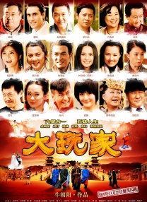 野女孩