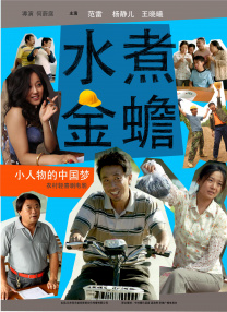 舒淇大战老外毛片