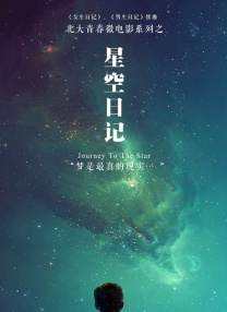 天堂网传媒