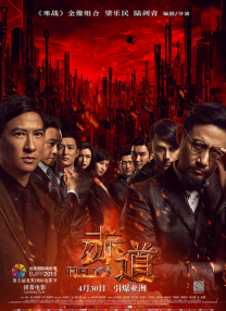 中文字幕免费观看视频