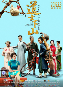 里菜的痛游乐场樱花动漫