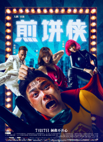 迷妹网在线观看