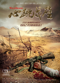 高清欧美日韩一区二区三区在线观看