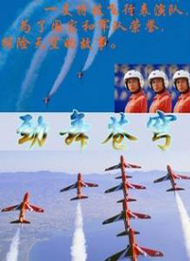 五月天综合激情网