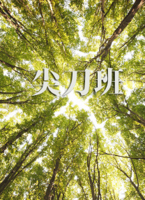 九九在线免费视频