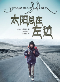 欧美交换性一区二区三区