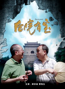 补车双男主