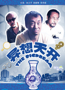 羞羞电影在线观看