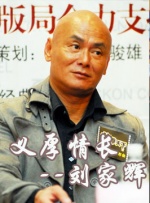 妻子的性事