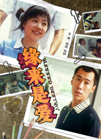 小姨妈2-2020
