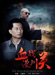 淫荡的假面派对