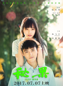 公出差我和公乱高清电影