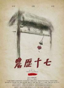 噜噜噜在线视频免费观看