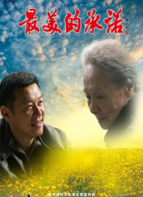 不要回头看