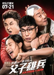 国产一级大片在线观看