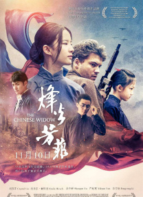 隔壁邻居直播中