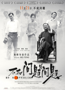 欧美双渗透