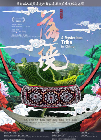 夜月tv