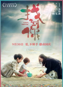 梦中的女人
