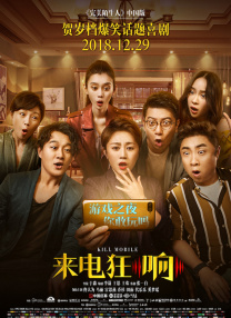 性别导演的目的