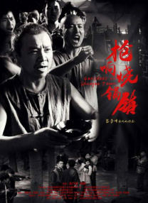 一级黄色绿像片
