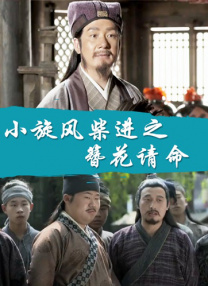 久久国产精品2020免费m3u8