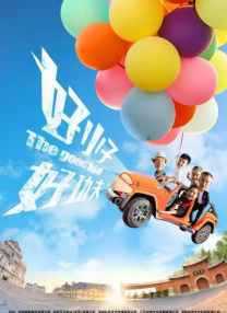 民工与校花