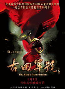 年轻的嫂子4