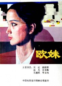 五月婷婷六月丁香在线观看