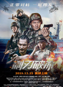 丰满的房地产小姐