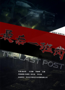 他们射精2020