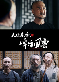 午夜伦伦电影理论片888