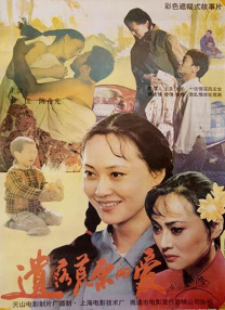 国产精品国三级国产aⅴ