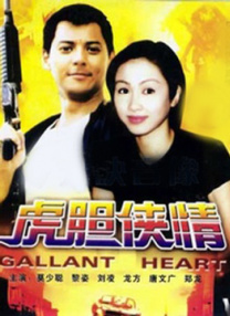 人妖毛片