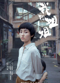 99热视屏