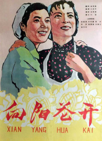 国产精品一区二区三区久久