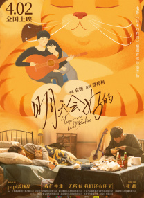 暴风性爱