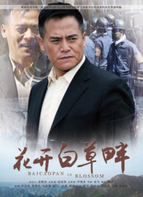国产高清无打码