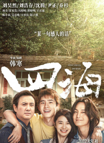 两个小婕子跟我做受