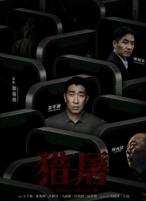 亚洲第一在线视频
