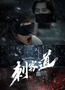 热线女孩的生活