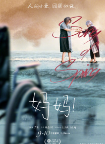 夜夜爽66