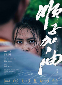 杭州卡路里体育有限公司