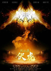自由恋爱时代