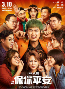 新人类3
