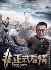 年轻妻子的往事