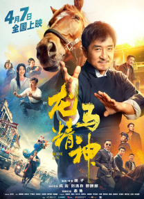 悠悠资源网先锋影音