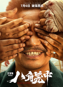 亚洲第一色在线