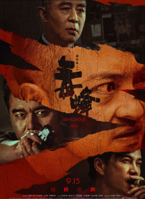 中文字幕一区视频一线