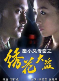 玉甫团